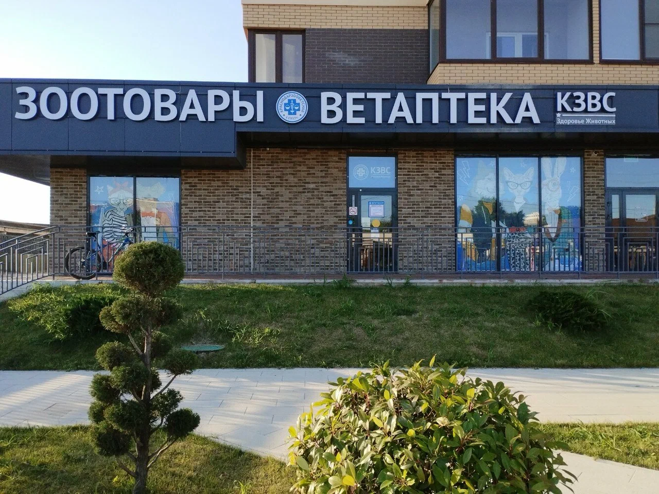 Краснодар, ул. Уральская, 71