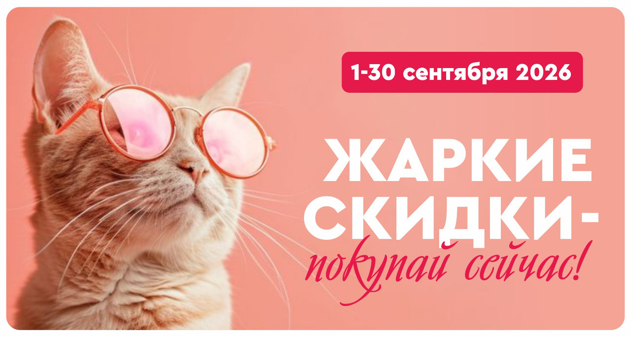 Ветаптеки под брендом КЗВС